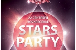 22 сентября в X-CLUB «Stars Party»