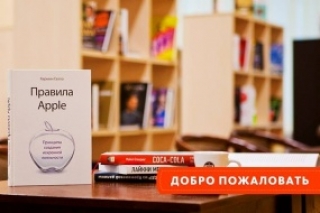 В Национальной библиотеке Узбекистана открыт филиал Bookcafe