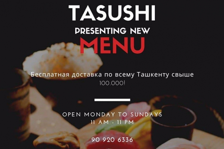Новое меню TaSushi!