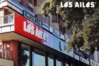 Новый филиал Les Ailes!