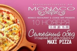 Воскресный семейный обед в MONACO Restaurant & Lounge Bar
