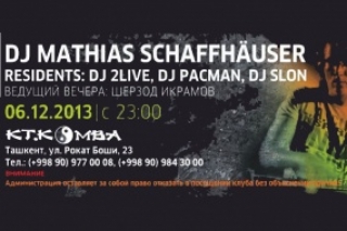 DJ Mathias Schaffhauser в KT.Komba