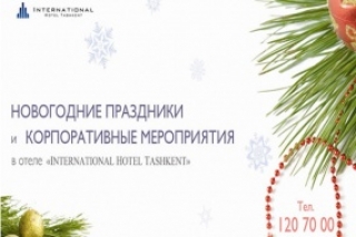 Новогодние праздники в International Hotel Tashkent