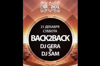 Back 2 Back - DJ GERA & DJ SAM