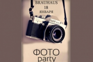Фото-вечеринка в Brauhaus