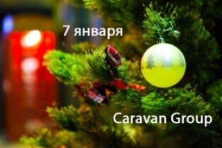Рождество в ресторанах Caravan Group