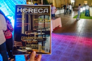 Фотоотчет с презентации журнала «Horeca» в гостинице «Лотте Сити Ташкент Палас».