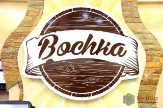 Ресторан Bochka