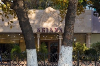 Ресторан Ariana