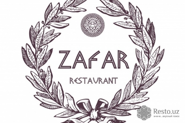Фото ресторана Zafar