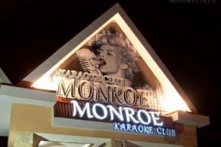 Бар Monroe