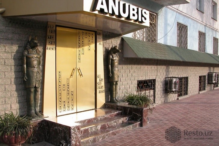 Фото ресторана Anubis