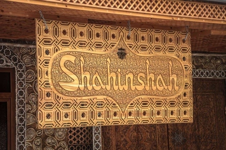 Фото ресторана Shahinshan