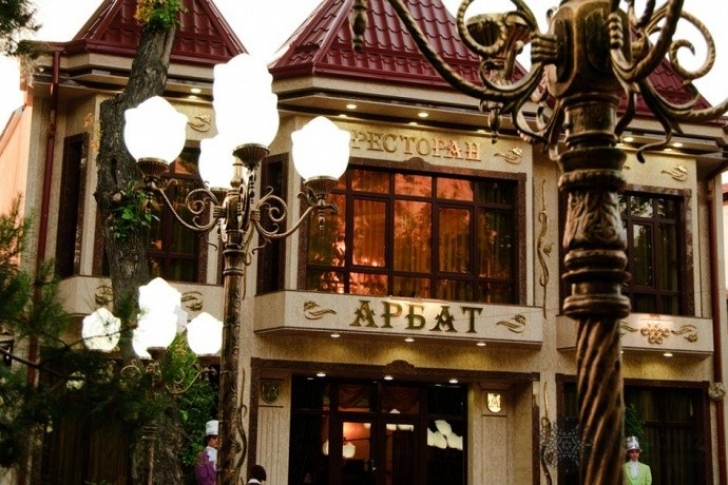 Фото ресторана Старый Арбат