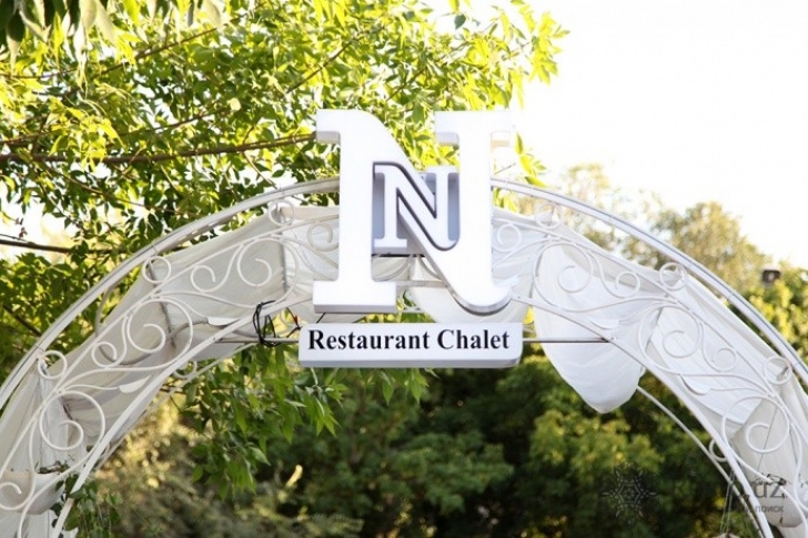 Фото ресторана Chalet NA NEBE