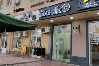 Кафе Sladko