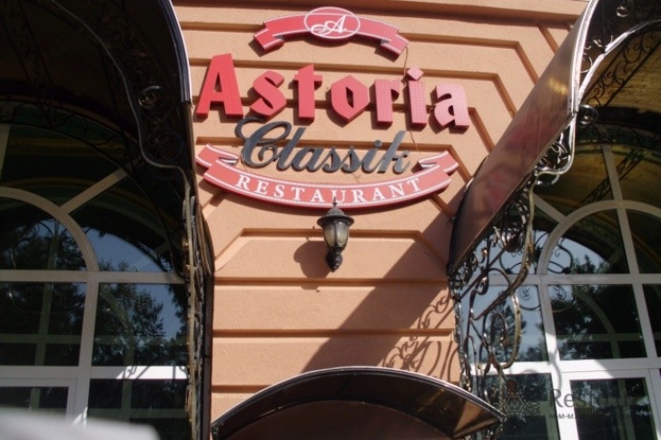 Фото ресторана Astoria Classik