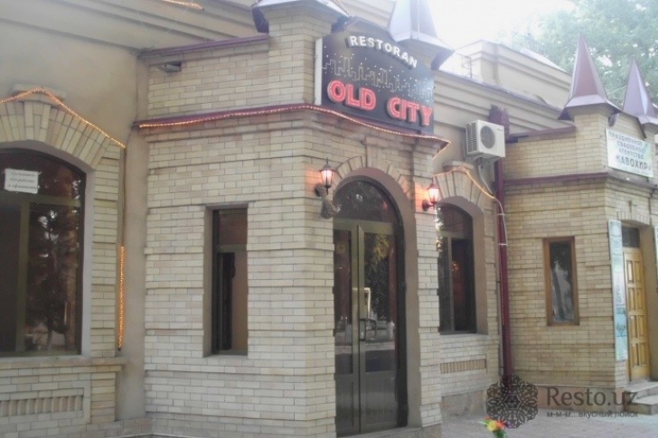 Фото ресторана Old City