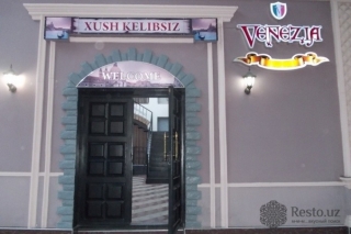 Арт-ресторан Venezia