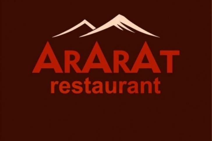 Фото ресторана Арарат