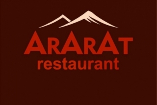 Ресторан Арарат