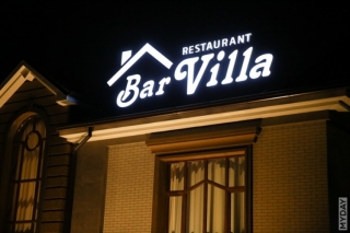 Бар Bar Villa