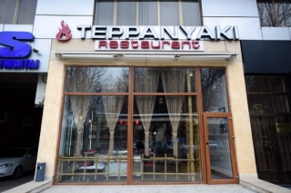 Ресторан Teppanyaki
