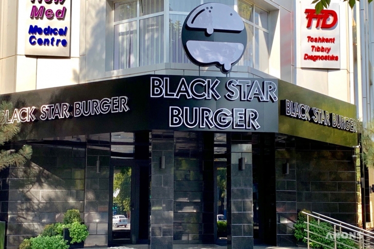 Фото кафе Black Star Burger