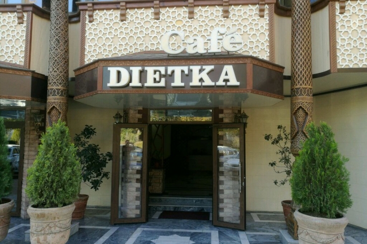 Фото кафе Dietka