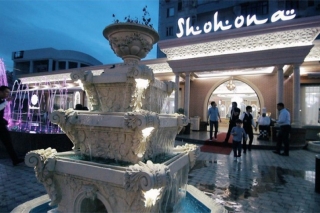 Ресторан Shohona 