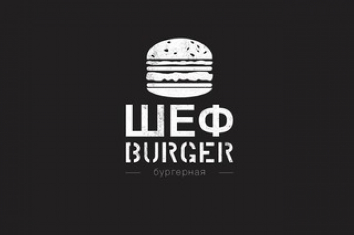 Фото кафе Шеф Burger Фото кафе Шеф Burger
