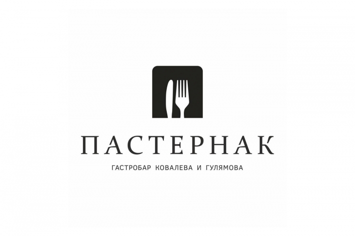 Фото ресторана Pasternak