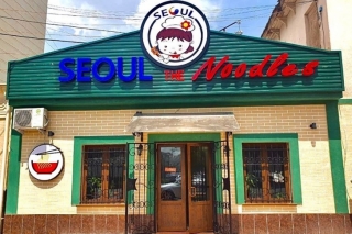Ресторан Seoul 