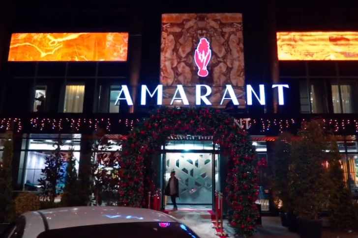 Фото ресторана Amarant 