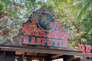 Ресторан Rasputin