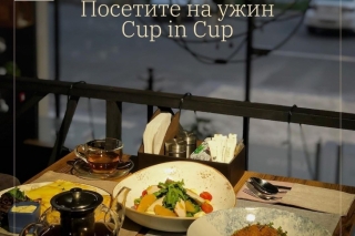 Кофейня Cup in Cup 
