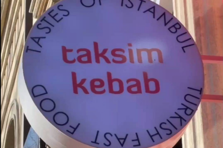 Фото ресторана Taksim kebab 