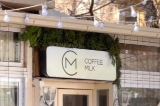 Кофейня CoffeeMilk