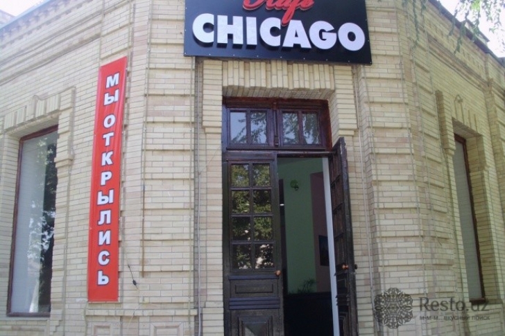 Фото кафе Chicago