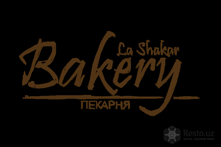 Фото кондитерской Bakery Tashkent