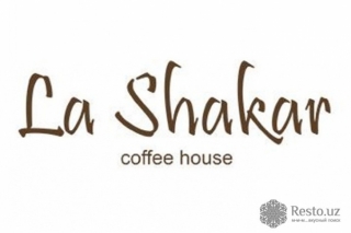 Кофейня La Shakar