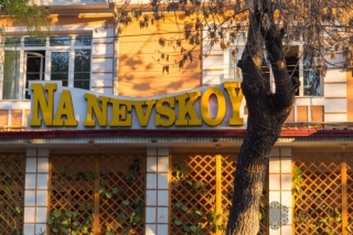 Кафе Na Nevskoy