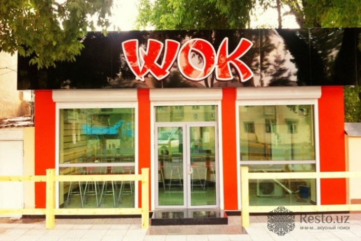 Фото кафе WOK