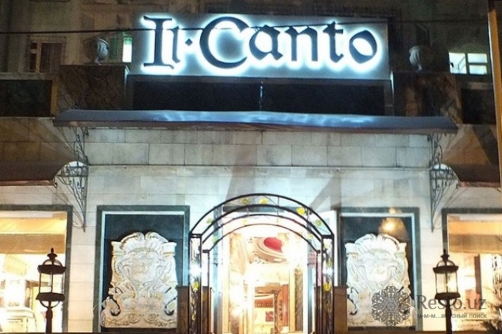 Фото ресторана Il Canto