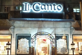 Ресторан Il Canto
