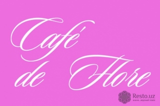 Кафе Café de Flore
