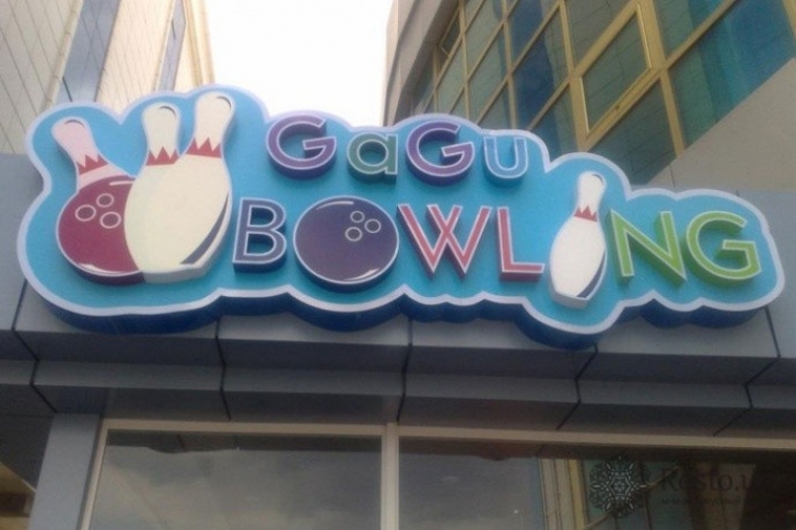 Фото кафе Gagu Bowling