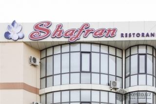 Ресторан Shafran