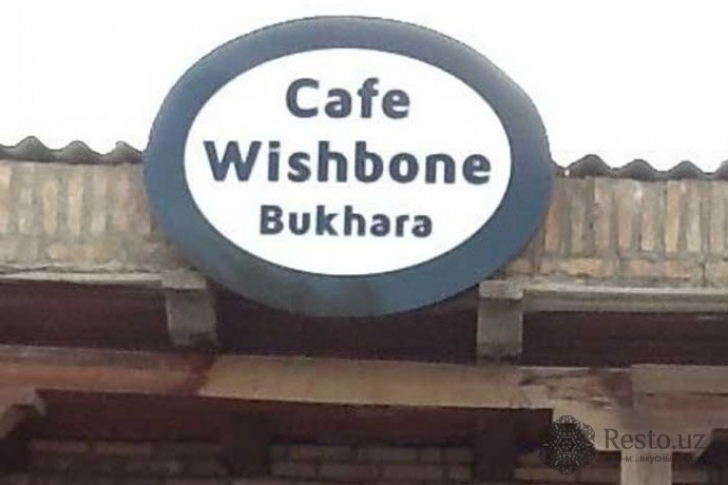 Фото кафе Café Wishbone