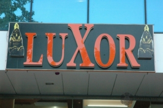 Ресторан Luxor
